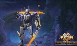 至尊皮肤最新爆料视频,视觉盛宴，神秘特效大揭秘！