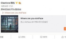 马腾祥最新爆料微博号,揭秘娱乐圈最新动态！”